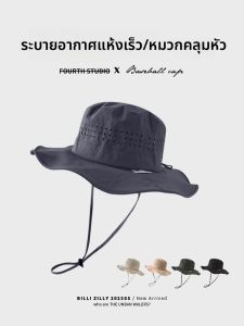 BILLI ZILLY | หมวกตกปลาแห้งเร็วสำหรับกลางแจ้ง หมวกปีนเขาบางระบายอากาศได้ดี หมวกปีนเขาชายหาด หมวกปีนเขาสำหรับผู้หญิง หมวกปีนเขาแบบสวมหัว