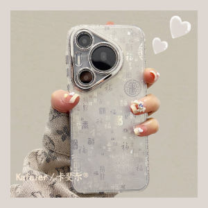 Creative Chinese Style Bracelet Phone Case Huawei Mate60 pro P70 pro New Model Mate50 Silicone P60 Women Mate40 Anti-Fall Cover