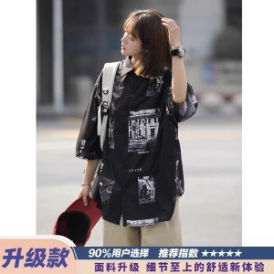 New 2025 Mens Casual Loose Fit Ice Silk Thin Short Sleeve Shirt Summer Cool Feeling Seven Sleeve Length Neutral Style Jacket