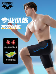 Arena Arena Swimming Pants Mens Five-Point Knee-Length Professional Mens Swimsuit Casual Boxer Hot Spring Pants Anti-Embarrassment