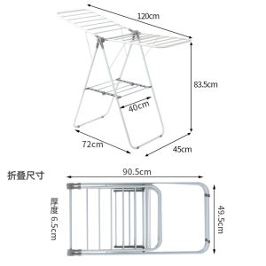 Foldable Floor Mounted Laundry Drying Rack Indoor Outdoor Use No Installation Required Wing Type Clothes Hanger Home Use