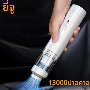 เครื่องดูดฝุ่นแบบพกพา Mini Handheld ไร้สายดูดที่ดีที่มีประสิทธิภาพสําหรับเครื่องใช้ในบ้านทําความสะอาดเครื่องใหม่สําหรับ Xiaomi