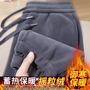 Thickened Double-sided Fleece Warm Casual Pants for Men Autumn Winter Loose Fit Elastic Waistband Polyester Fiber Casual Trousers