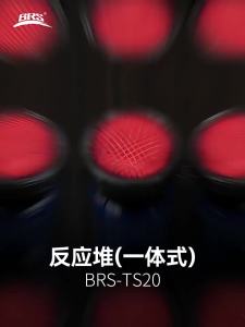 BRS | BRS-TS20 Nồi Thu Nhiệt Ngoài Trời Đầu Phản Ứng Chống Gió Hợp Kim Nhôm Đa năng Công Cụ Đun Nước Sôi Để Sưởi Ấm Khi Cắm Trại