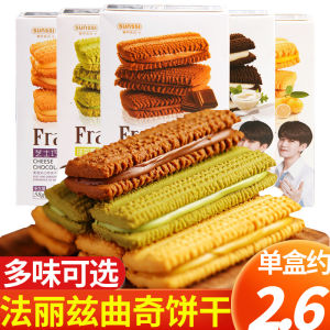 Franzzi Chocolate Cookies 58g*12 Boxes Green Tea Flavor Heart Shaped Biscuits Snacks Delicious Sweet Treats from Guangdong