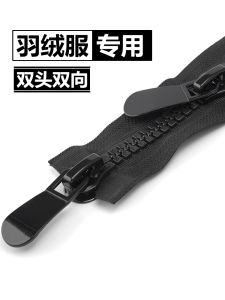 Long down Jacket Double-Headed Zipper Resin Zipper Parts Special Zipper Accessories Black cm Pull Head Schoolbag