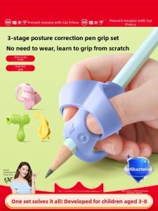 MPRINCE | Anti-wrist-hook and Fist-preventing Writing Correction Aid for Beginners