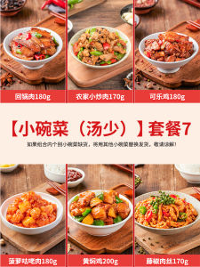 Gourmet Precooked Meal Package Heat And Eat Fast Food Home Delivery Night Snack Quick Meal Plain Rice with Delightful Topping