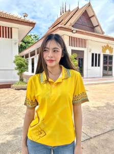 เสื้อของโปโลสีเหลืองใส่ทำงาน