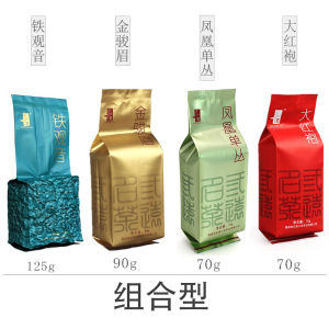 Tea Leaf New Tea Leaf Bulk Iron Huanyin Greenish Blue Green Tea Tie Guanyin Tea Tie Guanyin Tea Fragrant Anxi Orchid Fragrance