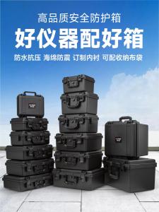 Hộp Đựng Máy Ảnh Chống Sốc Bằng Nhựa Cầm Tay Hộp Đựng Dụng Cụ Cầm Tay an Toàn Hộp Đựng Dụng Cụ Chống Sốc Hộp Đựng Dụng Cụ