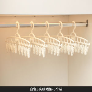 Baby Pants Drying Rack Multi-clamp Baby Hanger No Trace Anti-slip Specialized Clothesline for Childrens Wardrobe Storage