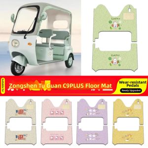Zongshen Toguan C9PLUS Electric Tricycle Special Footmat
