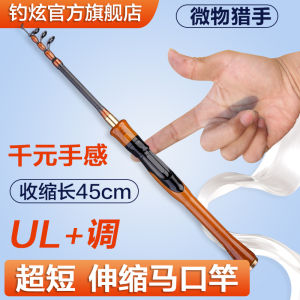 เบ็ดตกปลาแบบพกพาน้ําหนักเบาพิเศษ Telescopic Lure Casting Rod พร้อม Soft Tune สําหรับ River Lake อ่างเก็บน้ําและ Stream Fishing