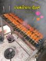 ขนาดทดลอง เครื่องปรุงหมักโครงไก่ย่างแดงโบราณสำเร็จ ขนาด 110 กรัม หมักโครงไก่ได้ 1 กิโลกรัม อิสลาม ทานได้. 