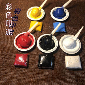 Colorful Stamp Inkpad White Black Indonesian Red Blue Green Yellow Seal Script Lotus Sadness Signature Artwork Business Supplies