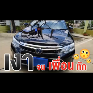 เคลือบสีรถ🚕สเปรย์เคลือบแก้วกราฟีน ของแท้ 100% ของแท้ เคลือบสีฟิล์มแก้ว น้ำยาเคลือบรถ เคลือบแก้ว สูตรเพิ่มความเงา X5เท่า