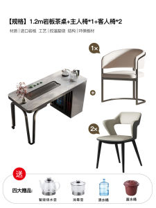 Balcony Stone Plate Table-Chair Set Modern Simple and Light Luxury Household Water Boiling Kettle Integrated Stainless Steel Bubble Luxury Stone Tea Table