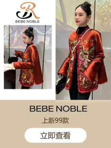New Chinese Style Cotton Jacket Womens Buttoned Inner Filled Coat Autumn Winter Tang Costume Top Bebe Noble Fashion Brand