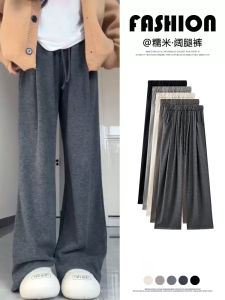 Quần Ống Rộng Màu Xám Thường Ngày Cho Nữ Mùa Xuân Thu Quần Ống Đứng Rộng Rãi Thoải Mái Cạp Cao Bằng Vải Polyester