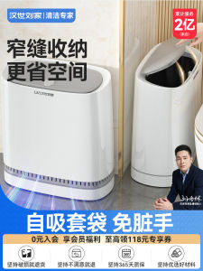 Large Capacity Trash Can Home Kitchen Bathroom Wall Mounted Bin with Lid Simple Style Family Use Automatic Absorption