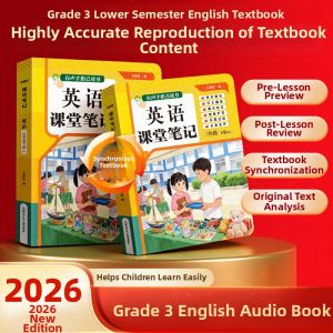BEITEMAO | 2026 New Edition English Synchronized Pronunciation Textbook
