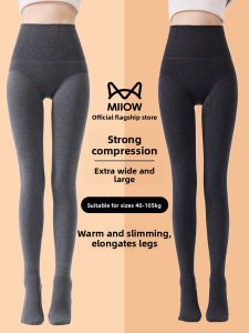 miiow | Thickened and Warmed Tights for Women with Large Size and Pressure Control 200 Pounds