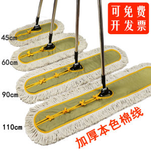 Large Size Flat Mop Head Hotel Janitorial Tool Home Cleaning Device Stainless Steel Pole Cotton String Manual Dust Pusher