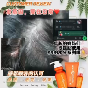 Basic Healthy Scalp&Hair Bulk Set