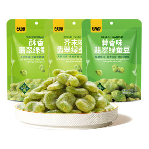 KAM YUEN | Crispy Emerald Green Wasabi and Garlic Flavor Peas