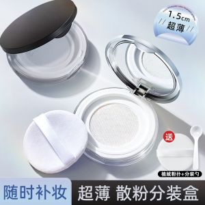 มินิแบบพกพาคุณภาพสูงผงพริกไทยดํากล่อง Ultra-Thin Leak-Proof ความจุขนาดใหญ่ยืดหยุ่นสุทธิเครื่องมือแต่งหน้าความงาม