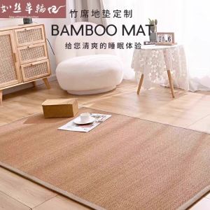 Rustic Bamboo Woven Carpet Tatami Style Full Floor Coverage Large Area Balcony Tea Table Bay Window Pad Japanese Style Home Decor