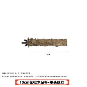 Parrot Pepper Mirror Platform Toy Xuanfeng Tiger Skin Peony Bird Cage Stand Rod Stand Bird Neutral Mirror Stand