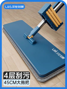 Hand-Free Wash Flat Mop Home Use One Mop Clean Water Absorption Lazy Person Floor Mop Commercial Grade Dust Pusher Stick