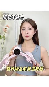 Hot Sale [ China Shipping ]2025 New Ovanda Leg Beauty Device Pelvic Muscle Trainer for Women Home Use Timer Leg Clamp Thigh Beauty Training JK