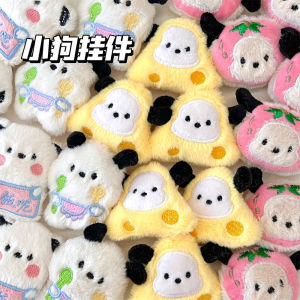 สร้อยคอตุ๊กตาหมาสุดน่ารัก เครื่องประดับแฟชั่น ปกรุ่นขนาดเล็ก ดีไซน์สร้างสรรค์ อุปกรณ์ตกแต่งกระเป๋า แหวน จี้ หัวเข็มขัด