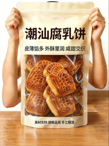 FANZUZHEN | Old-brand Fermented Tofu Cake