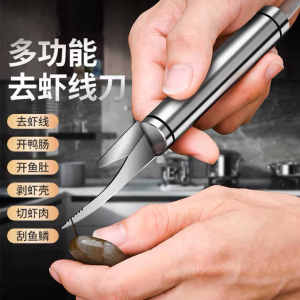 Thiết Bị Lò Xo Thép Không Gỉ Hai Đầu Dùng Để Loại Bỏ Đường Ruột Tôm Loại Bỏ Vỏ Tôm Dụng Cụ Lò Xo Tôm Đa Chức Năng