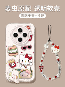 Silicone Phone Case for Vivox300 X100s X80pro X70 X60 50 X200 KT Cat pro plus Hollow out Design Full Cover Anti-Fall Transparent Female Model
