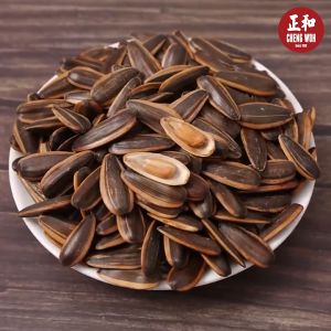 核桃葵瓜子 350g Walnut Sunflower Seed Ready To Eat Walnut Biji Bunga Matahari