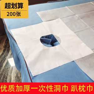 Disposable Thickened Beauty Salon Massage Bed Face Pad Towel Cross Hole round Hole Non-Woven Fabric Travel Cleaning Supplies