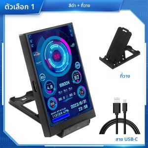 3.5 นิ้วIPS Type Cหน้าจอรองสําหรับคอมพิวเตอร์CPU GPU RAM HDDจอแสดงผล 320*480 USB LCD Monitorได้อย่างอิสระAIDA64 Windows 10 11
