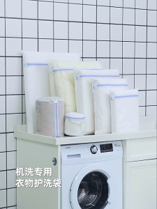 Beg Dobi Biru Mesh Zip 蓝色洗衣袋 Blue Laundry Bag Mesh Wash Bag 网纱防护洗衣网袋衣物清洗收纳袋 Bag Clothes Protector