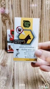 (10กล่อง)GreenVetz spot on ผลิตภัณฑ์เห็บ ชนิดหยดหลัง สำหรับ สุนัข น้ำหนักน้อยกว่า10 Kg.