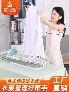 Portable Ironing Board: A Comprehensive Guide