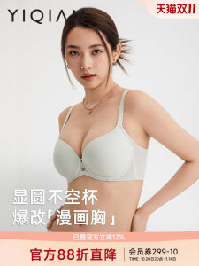 Áo Ngực Liền Mạch Eggshell Cup Dành Cho Nữ Mùa Hè Mỏng Liền Mạch Không Để Lại Dấu Vết Liền Mạch Mỏng Liền Mạch Liền Mạch