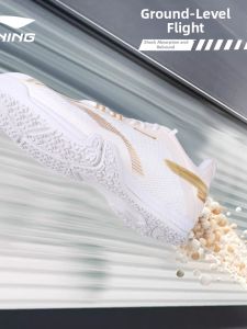 Li-Ning | Anti-Slip Breathable Wear-Resistant Badminton Shoes