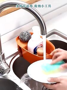 Rak saringan wastafel dapur model sadel U57