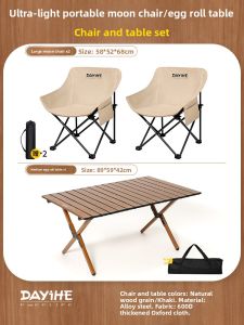 DAYIHE | Adjustable Portable Lounge Chair