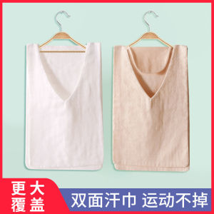 Adult Sweat Absorbing Towel Cotton Gauze Sweat Pad Back Towel Pure Cotton Extra Large for Sports Postpartum Women Sweat Pad